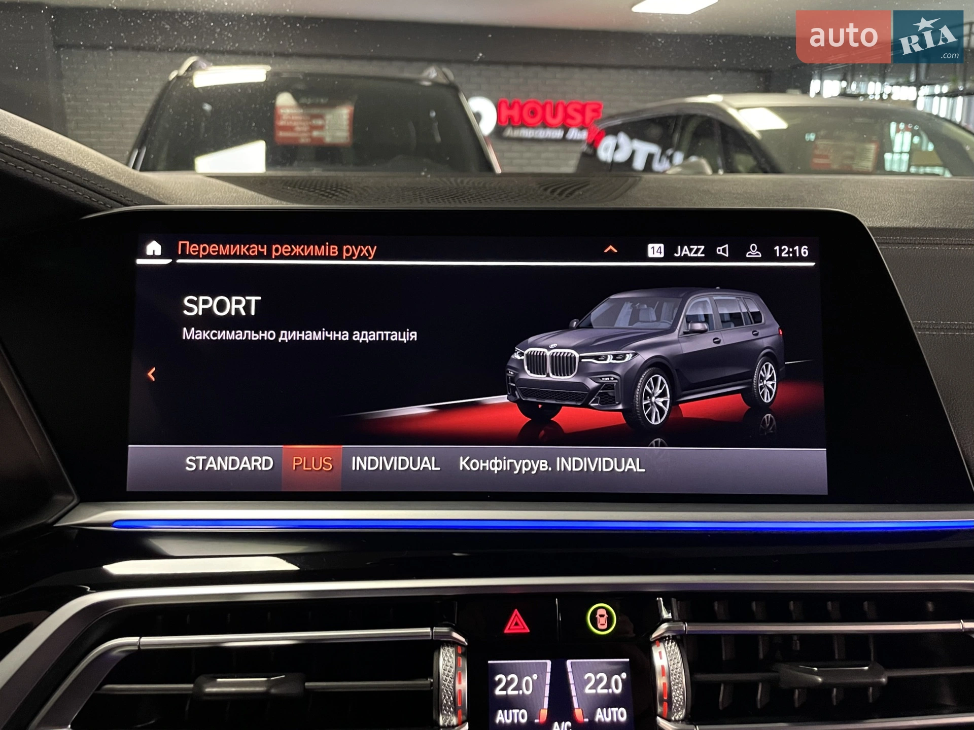 2020 BMW X7 - мініатюра 65