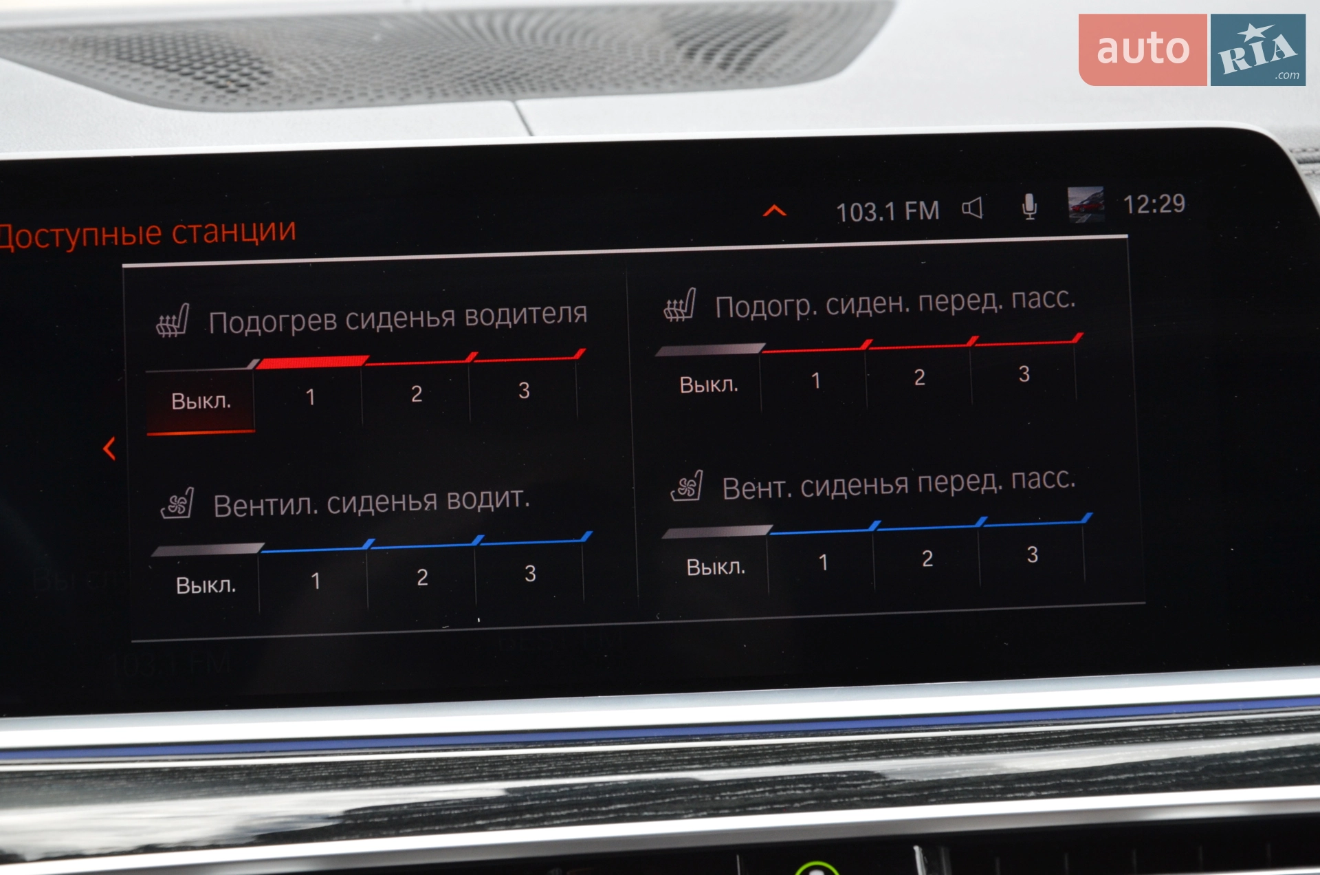 2020 BMW X7 - мініатюра 49