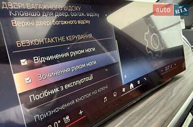 Внедорожник / Кроссовер BMW X7 2023 в 
