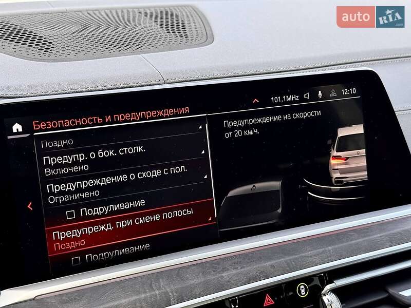 Позашляховик / Кросовер BMW X7 2022 в Києві