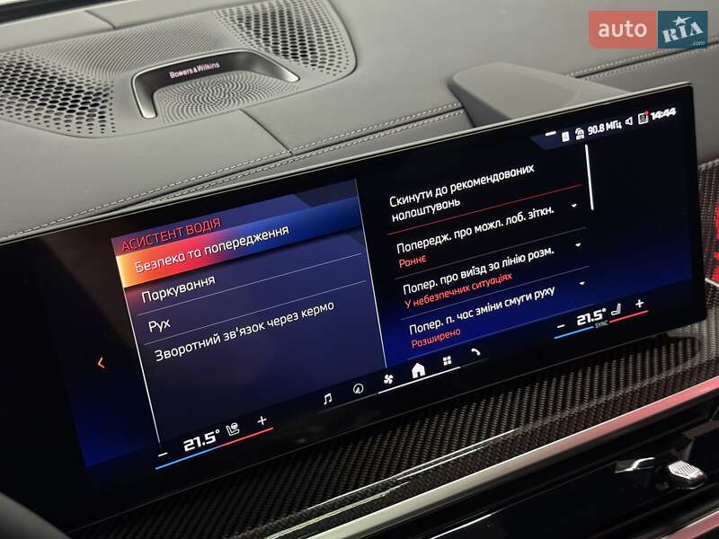 Внедорожник / Кроссовер BMW X7 2025 в Тернополе