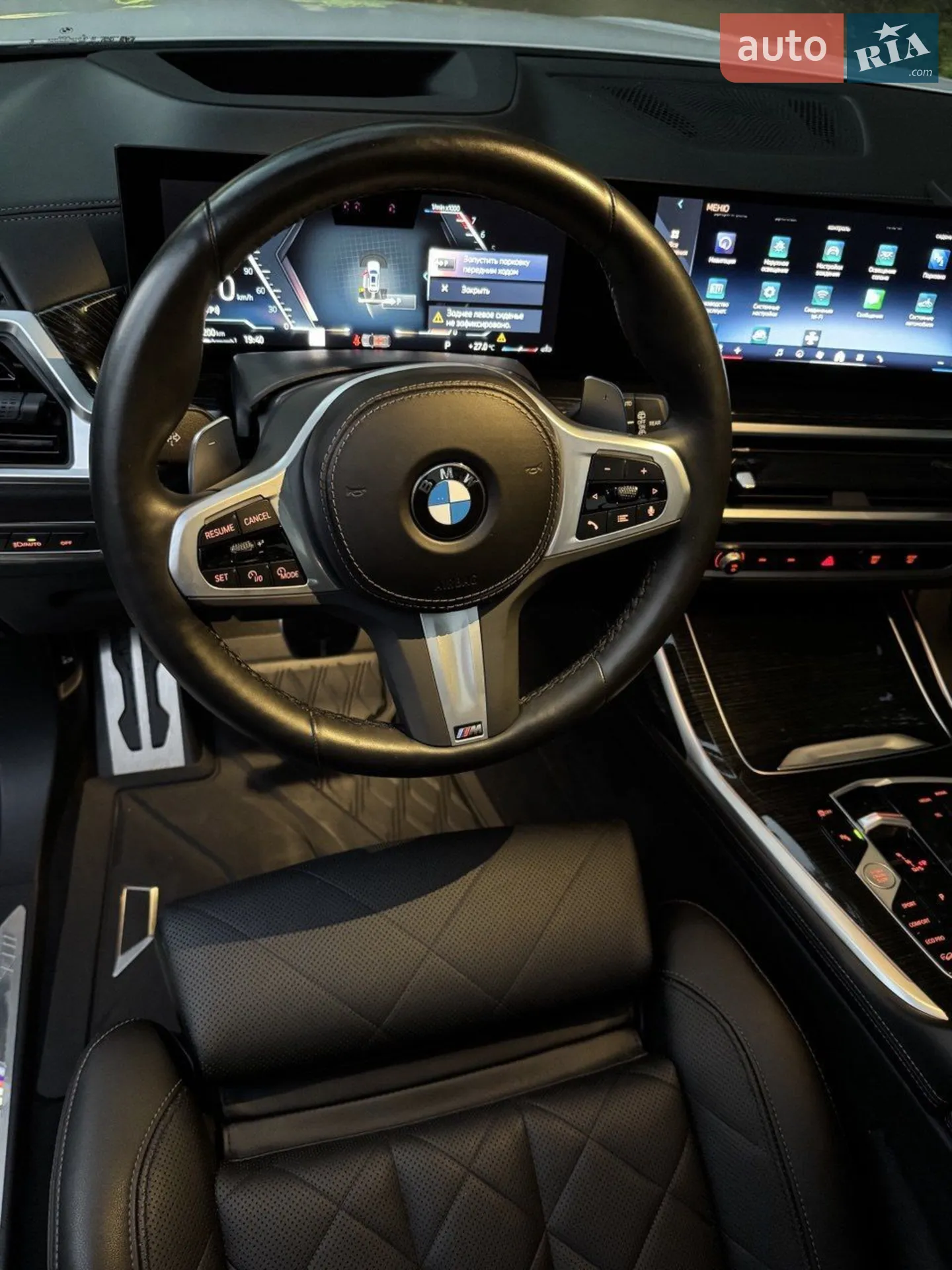 2023 BMW X7 - мініатюра 33