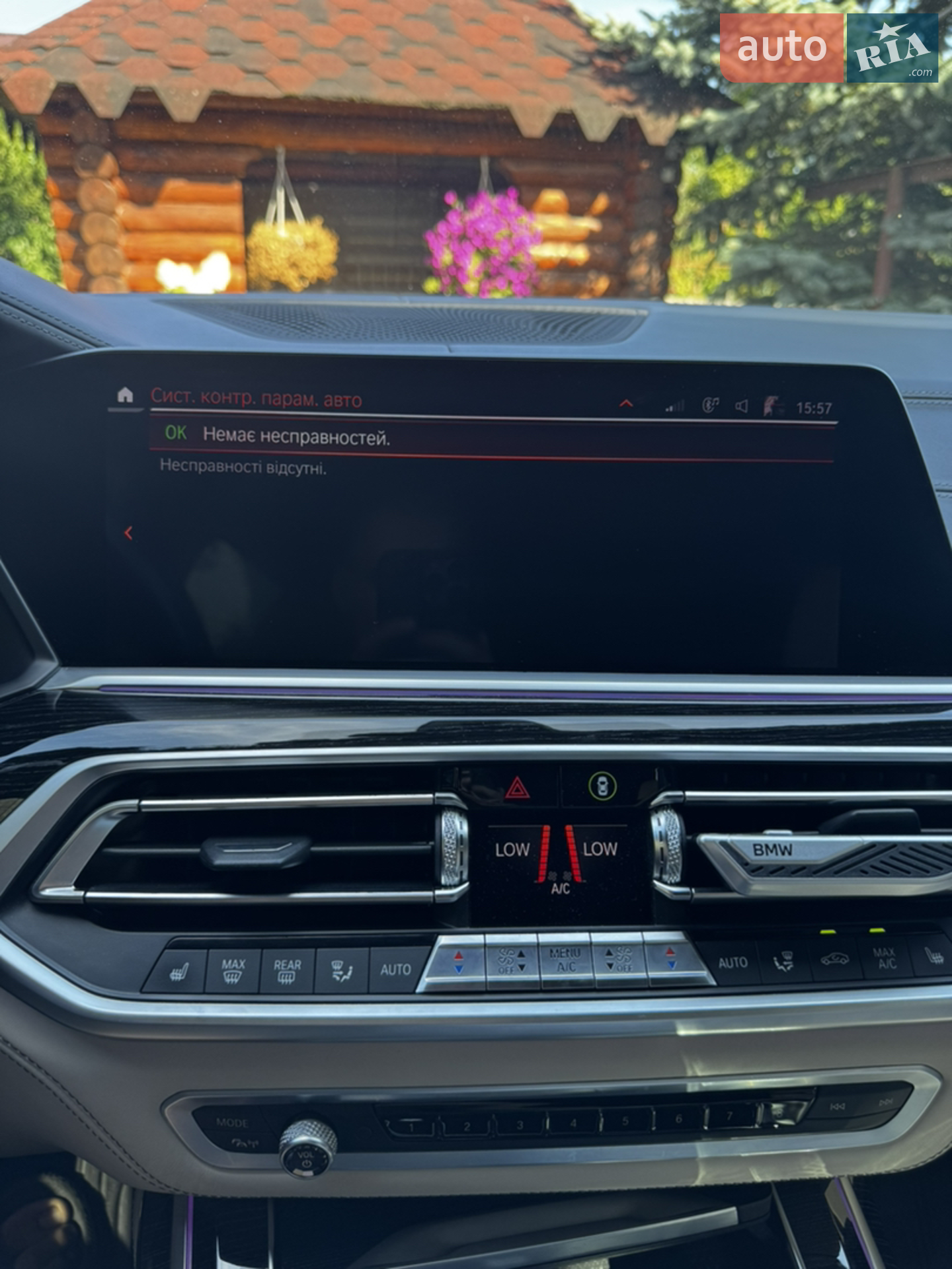 2019 BMW X7 - мініатюра 14