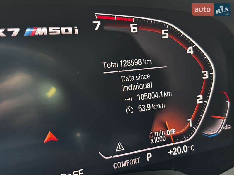 Внедорожник / Кроссовер BMW X7 2020 в Луцке фото 45 Внедорожник / Кроссовер BMW X7 2020 в Луцке