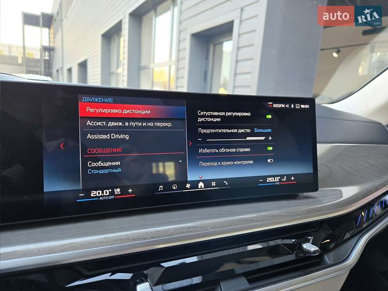 Позашляховик / Кросовер BMW X7 2023 в Одесі фото 27 Позашляховик / Кросовер BMW X7 2023 в Одесі