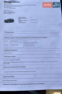 Внедорожник / Кроссовер BMW X7 2019 в Одессе