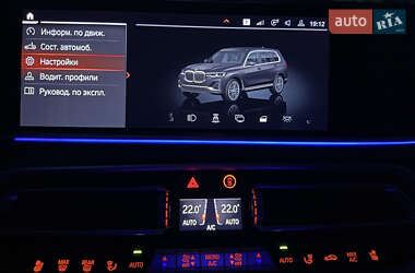Внедорожник / Кроссовер BMW X7 2020 в Днепре