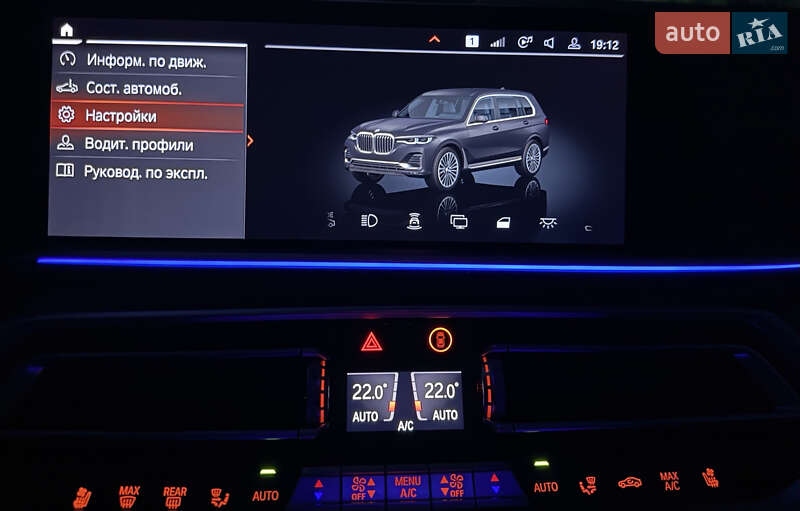 Внедорожник / Кроссовер BMW X7 2020 в Днепре