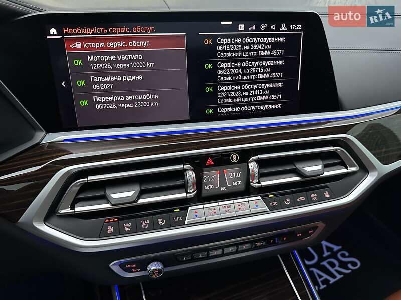 Внедорожник / Кроссовер BMW X7 2020 в Киеве