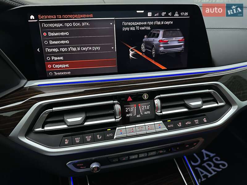 Внедорожник / Кроссовер BMW X7 2020 в Киеве