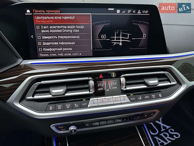 Внедорожник / Кроссовер BMW X7 2020 в Киеве