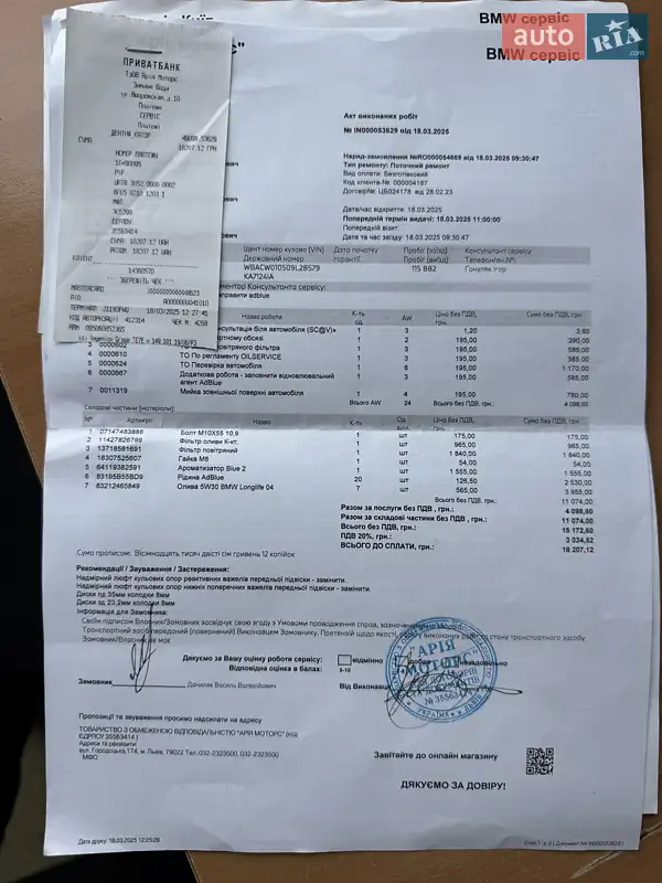 Внедорожник / Кроссовер BMW X7 2022 в Киеве документ