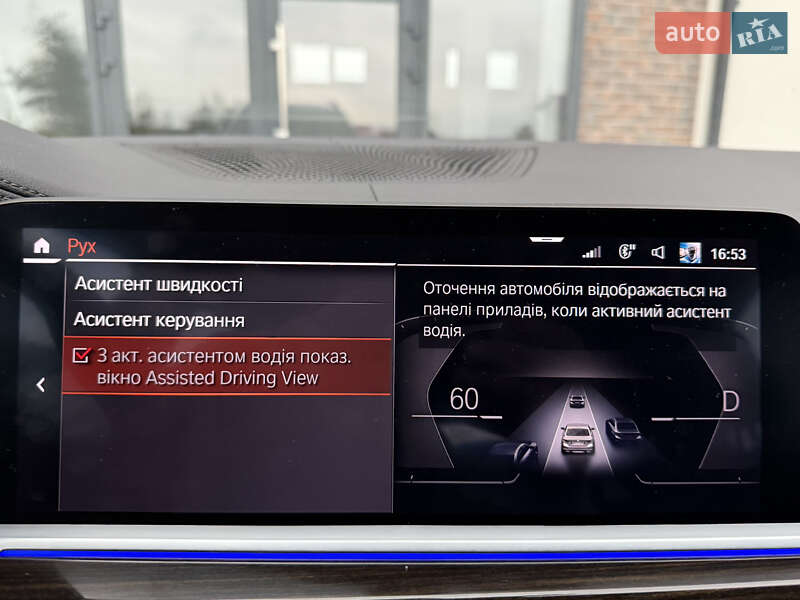 Внедорожник / Кроссовер BMW X7 2019 в Тернополе