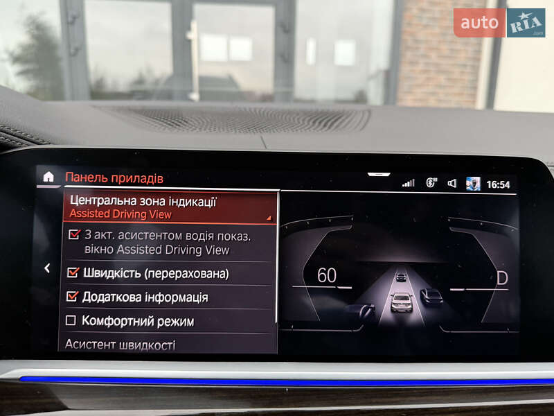 Внедорожник / Кроссовер BMW X7 2019 в Тернополе