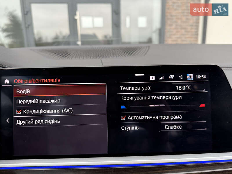 Внедорожник / Кроссовер BMW X7 2019 в Тернополе