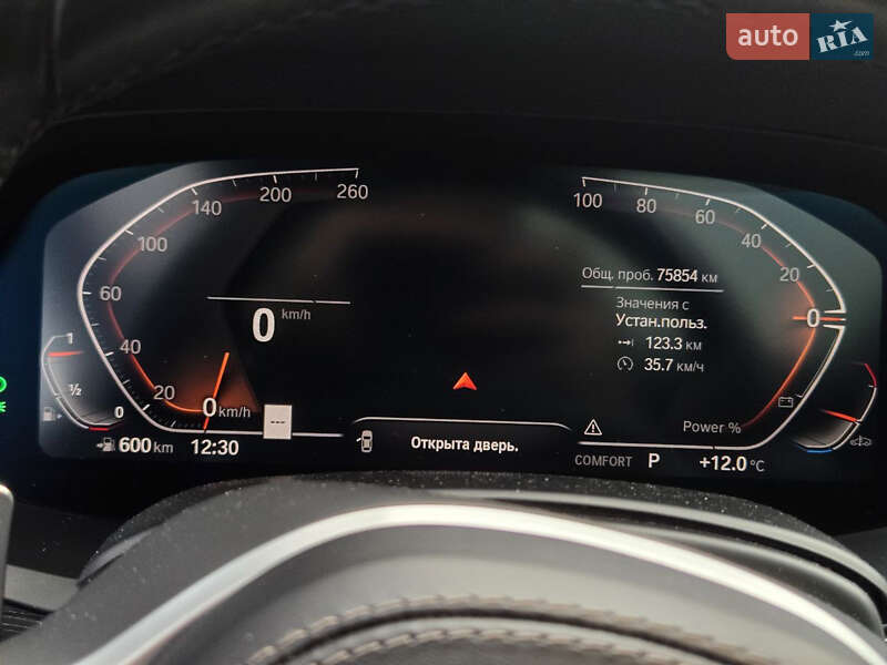 Внедорожник / Кроссовер BMW X7 2022 в Киеве