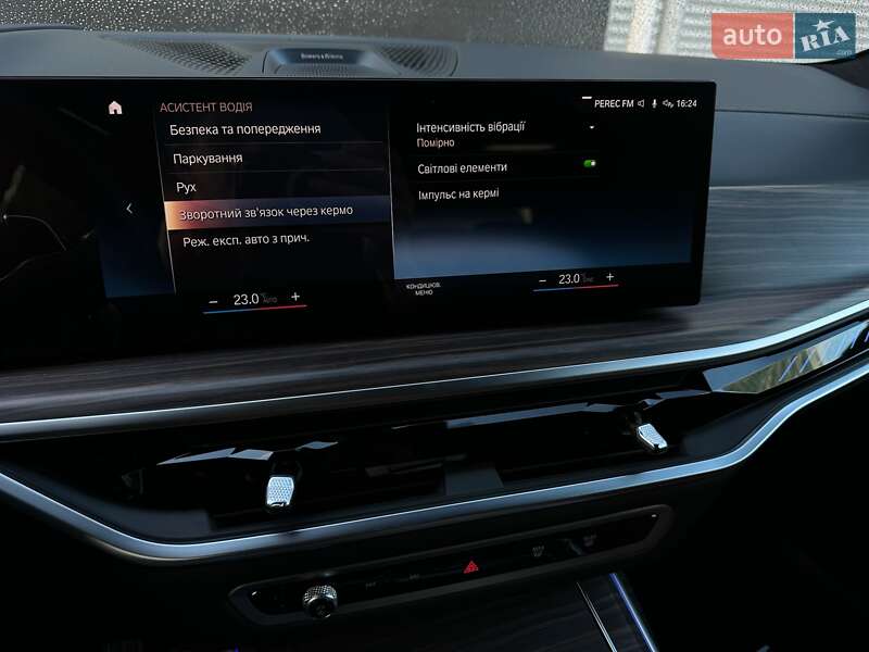 Внедорожник / Кроссовер BMW X7 2022 в Киеве