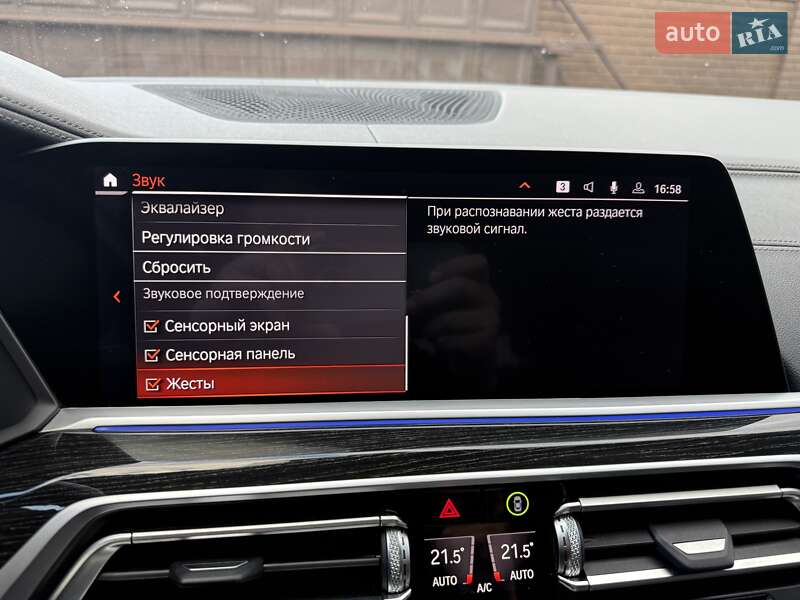 Внедорожник / Кроссовер BMW X7 2020 в Киеве