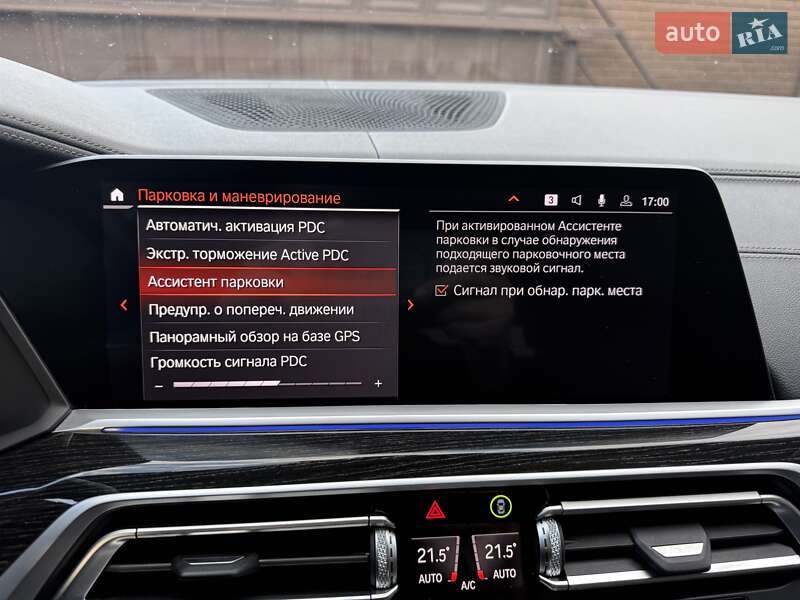 Внедорожник / Кроссовер BMW X7 2020 в Киеве
