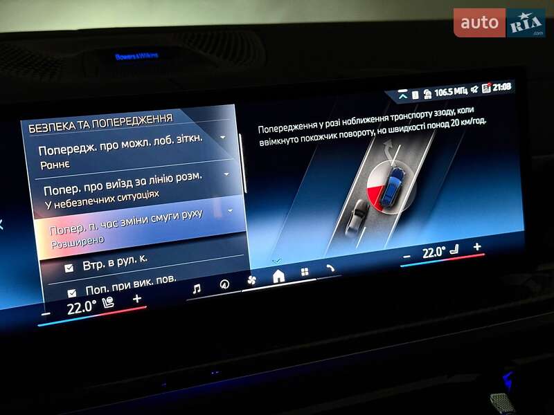 Внедорожник / Кроссовер BMW X7 2025 в Киеве