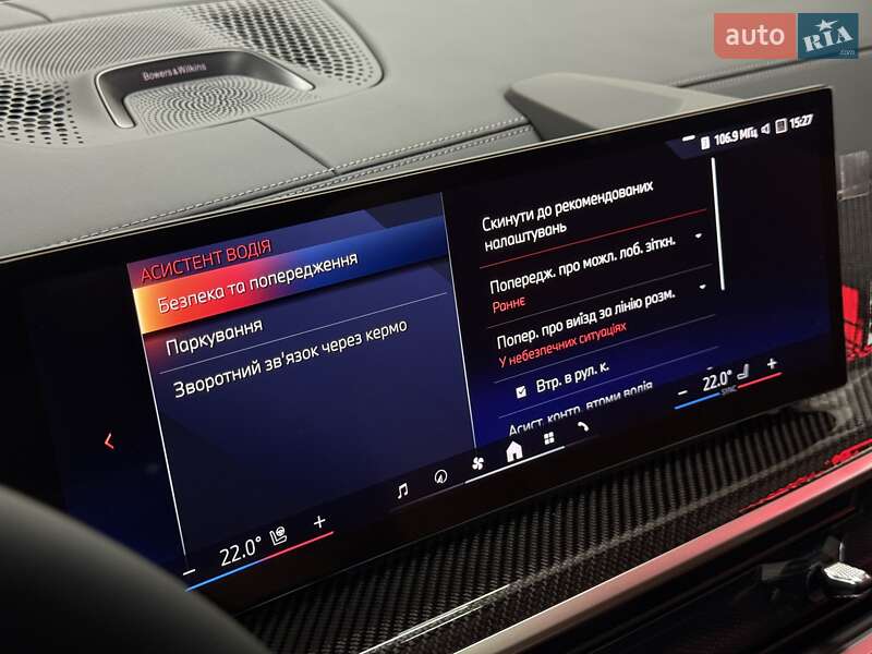 Внедорожник / Кроссовер BMW X7 2024 в Тернополе