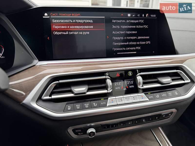 Внедорожник / Кроссовер BMW X7 2021 в Киеве