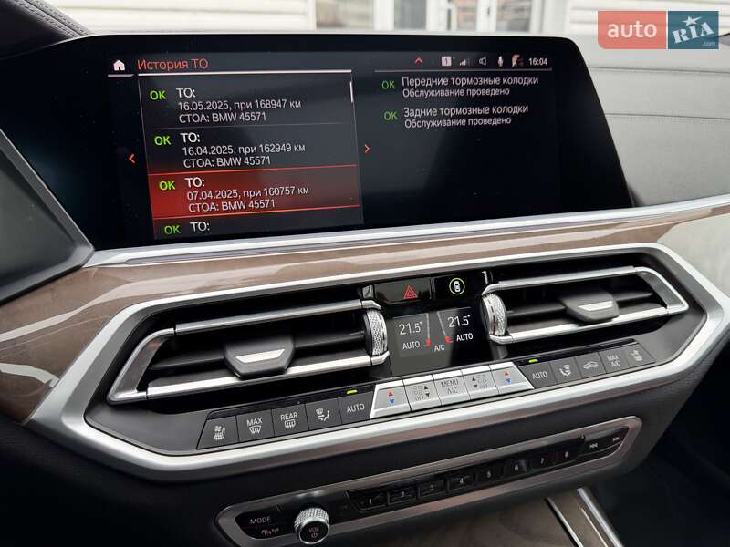 Внедорожник / Кроссовер BMW X7 2021 в Киеве