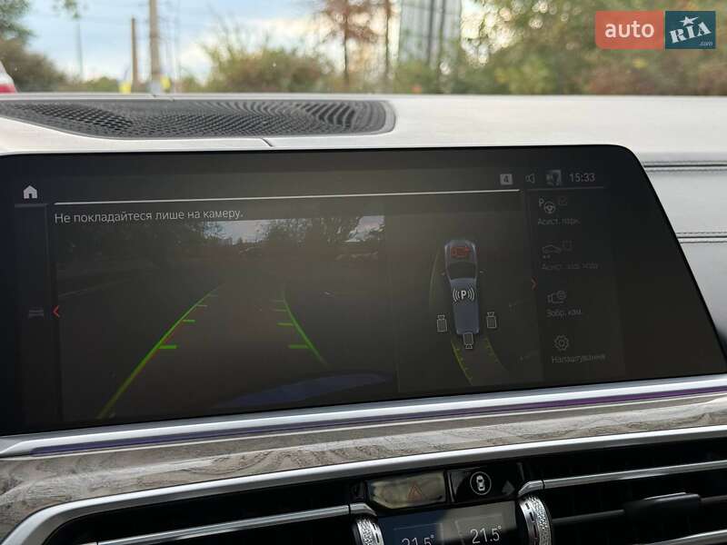 Внедорожник / Кроссовер BMW X7 2021 в Кривом Роге