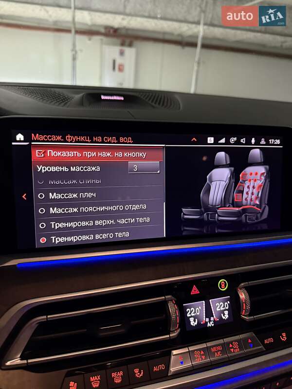 Внедорожник / Кроссовер BMW X7 2020 в Киеве