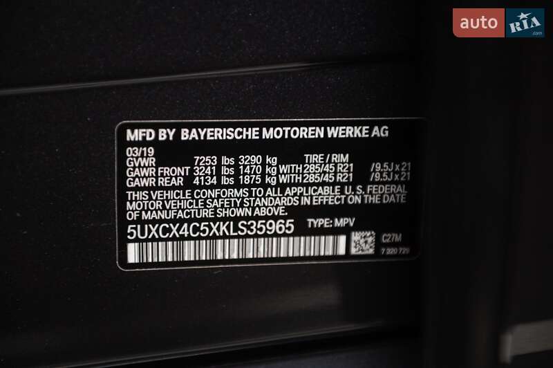 Позашляховик / Кросовер BMW X7 2019 в Одесі