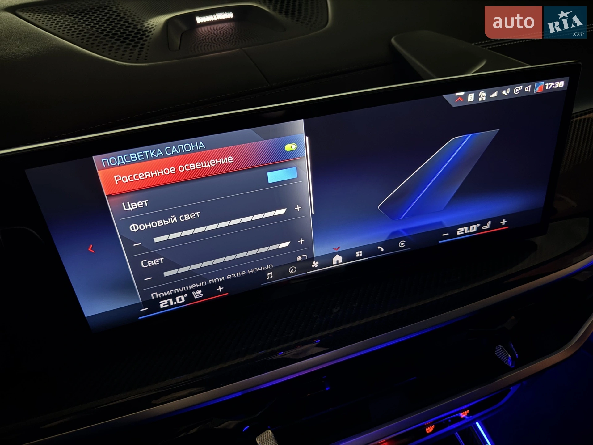 2025 BMW X7 - мініатюра 79