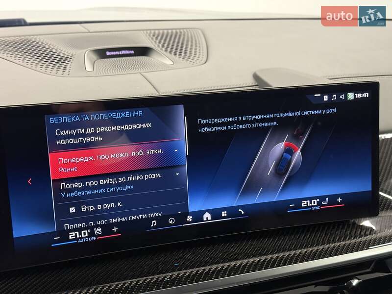 Внедорожник / Кроссовер BMW X7 2023 в Киеве