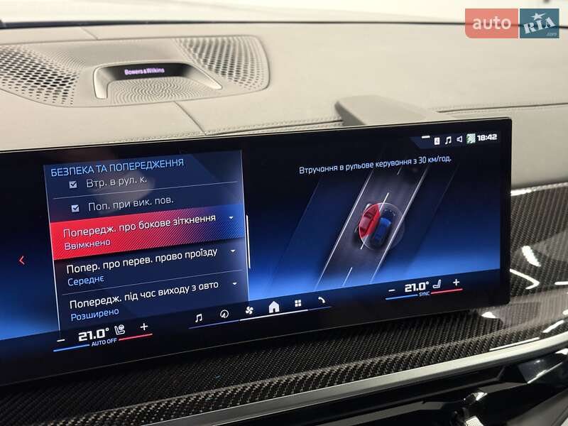 Внедорожник / Кроссовер BMW X7 2023 в Киеве