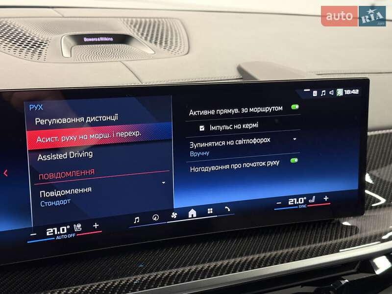 Внедорожник / Кроссовер BMW X7 2023 в Киеве