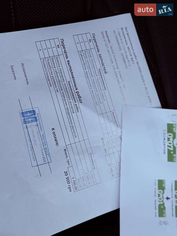 Внедорожник / Кроссовер BMW X7 2021 в Одессе