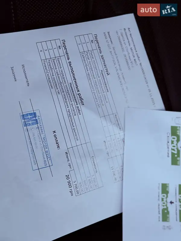 Внедорожник / Кроссовер BMW X7 2021 в Одессе документ