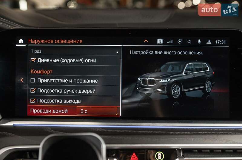 Внедорожник / Кроссовер BMW X7 2022 в Одессе