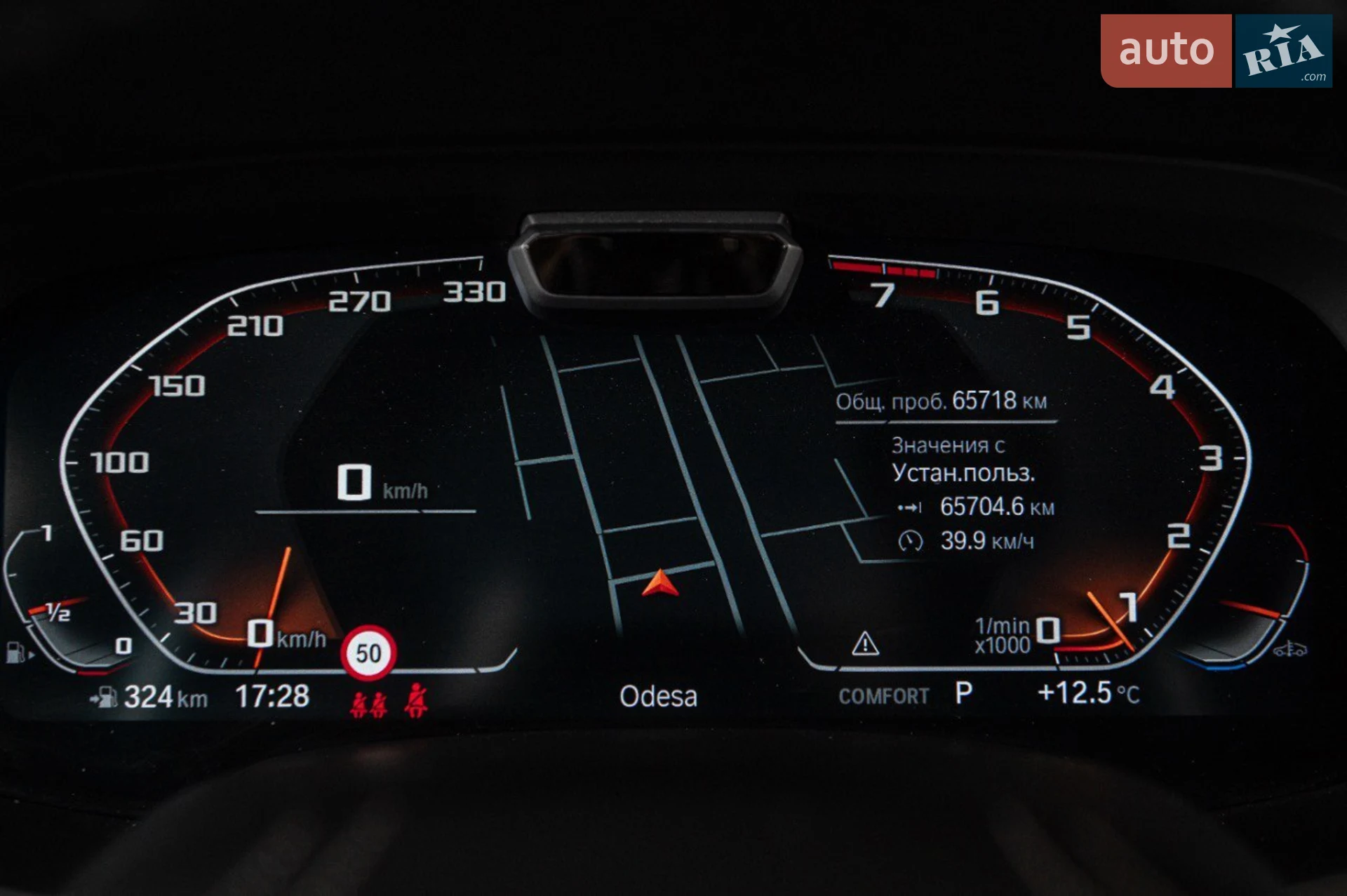 2022 BMW X7 - мініатюра 112