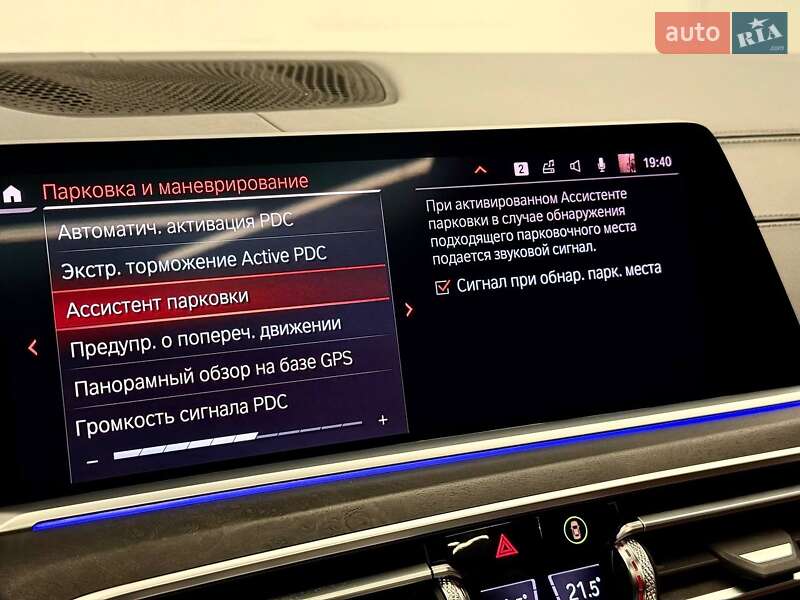 Позашляховик / Кросовер BMW X7 2019 в Києві