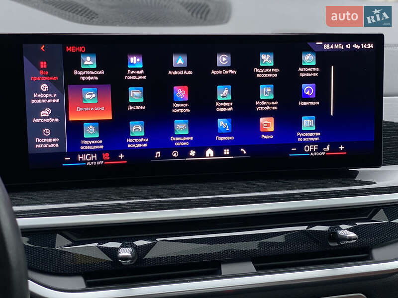 Внедорожник / Кроссовер BMW X7 2023 в Киеве