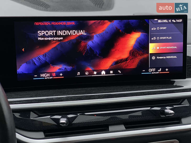 Внедорожник / Кроссовер BMW X7 2023 в Киеве