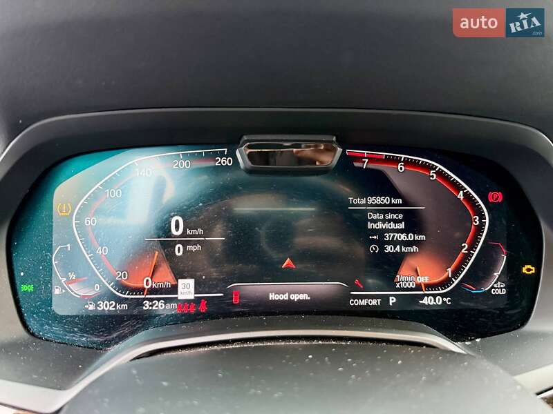 Внедорожник / Кроссовер BMW X7 2020 в Киеве