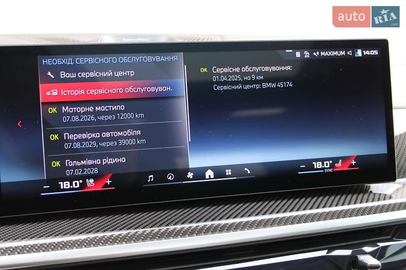 Внедорожник / Кроссовер BMW X7 2025 в Киеве фото 39 Внедорожник / Кроссовер BMW X7 2025 в Киеве