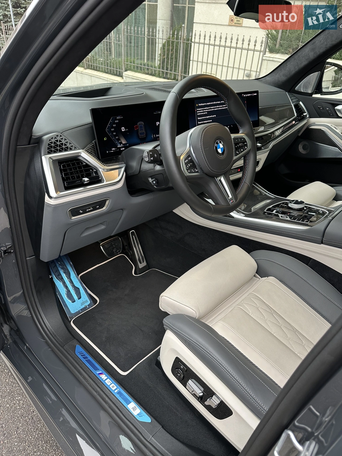 2025 BMW X7 - мініатюра 16