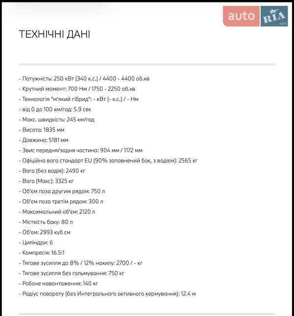 Внедорожник / Кроссовер BMW X7 2025 в Киеве