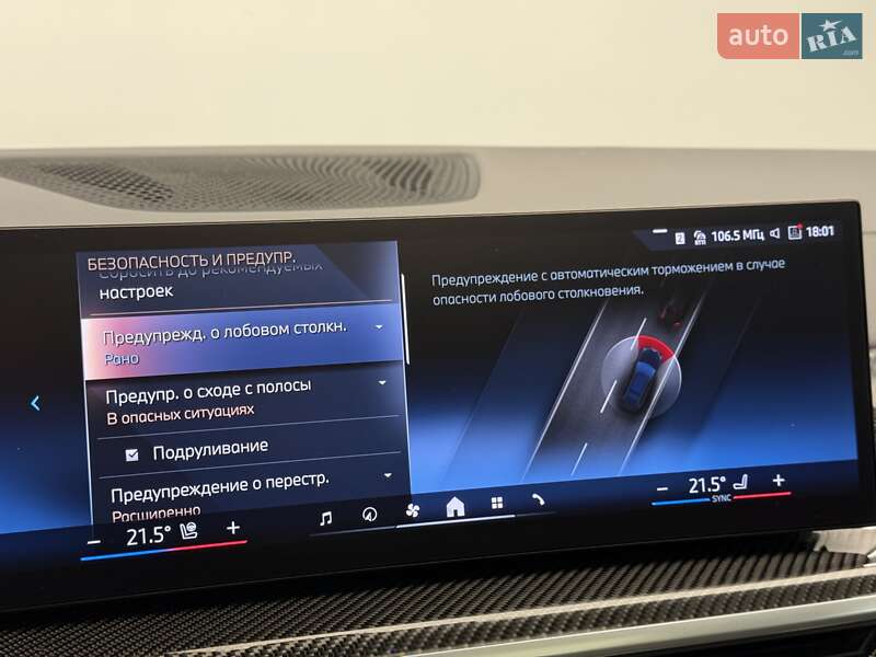 Внедорожник / Кроссовер BMW X7 2023 в Киеве