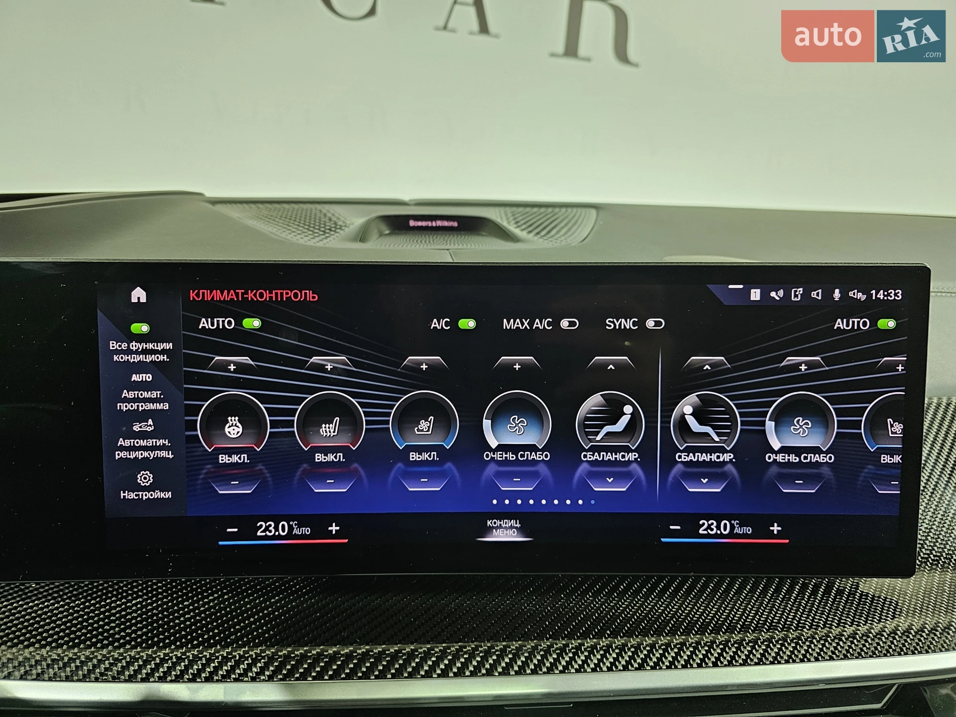 2022 BMW X7 - мініатюра 46