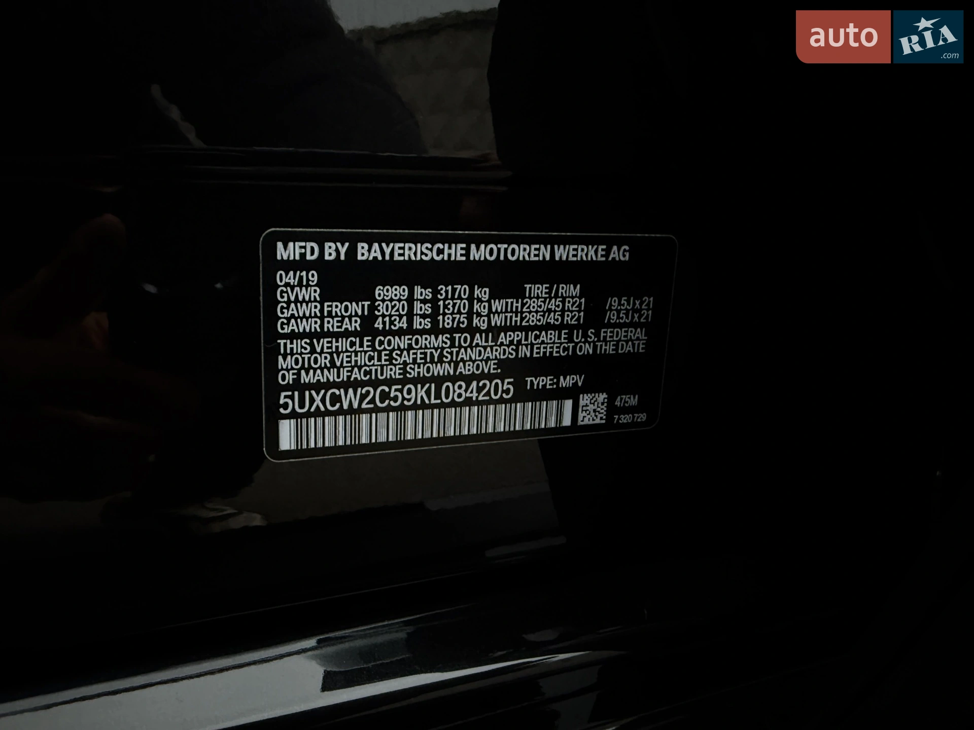 2019 BMW X7 - мініатюра 45
