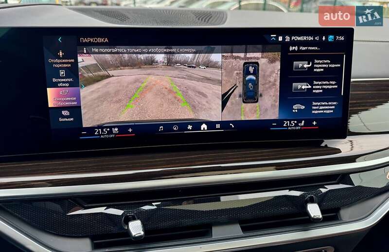 Внедорожник / Кроссовер BMW X7 2023 в Киеве