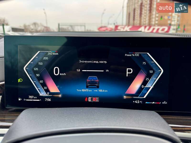 Внедорожник / Кроссовер BMW X7 2023 в Киеве